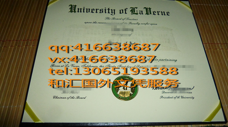 University of La Verne diploma美国拉文大学毕业证