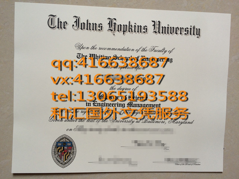 Johns Hopkins University degree 美国约翰斯.霍普金斯大学毕业证