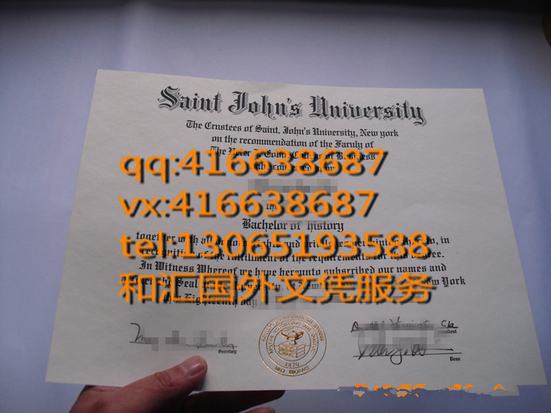 Saint John University degree