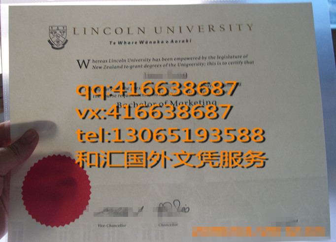 新西兰林肯大学 Lincoln University diploma 毕业证咨询服务