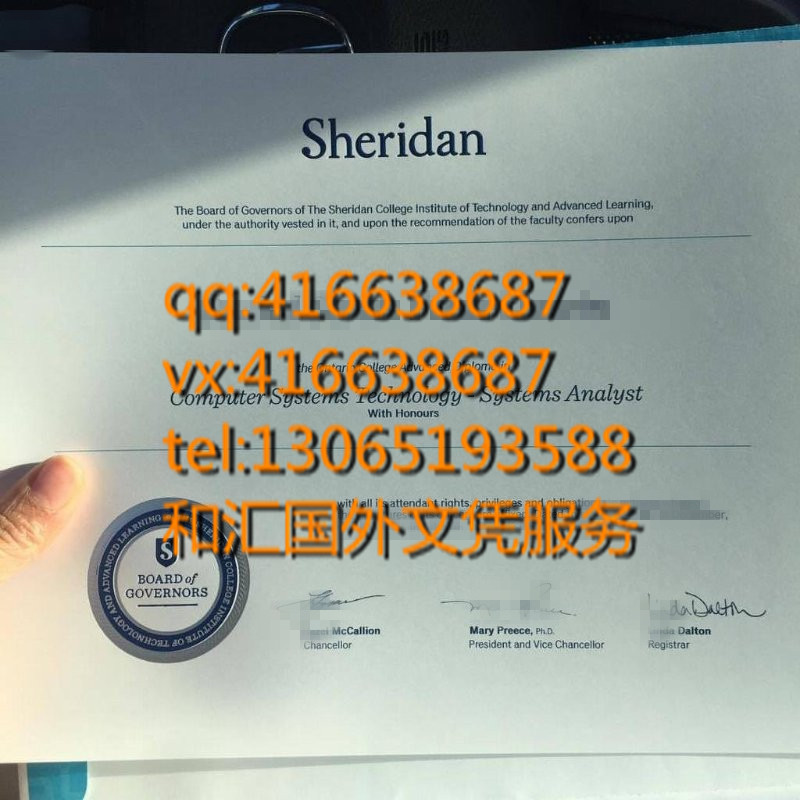 sheridan college diploma 加拿大雪尔顿学院毕业证咨询服务