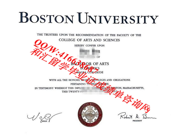 Boston University diploma 波士顿大学毕业证咨询