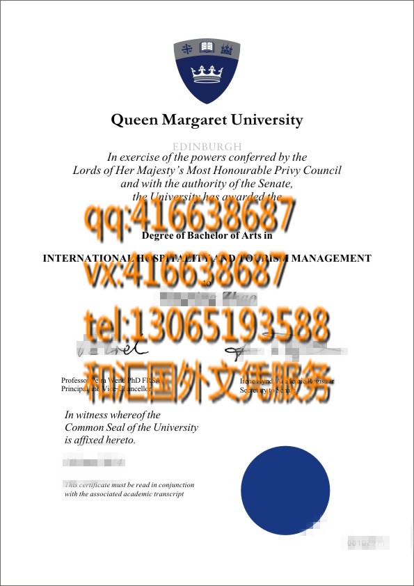 Queen margaret university college 英国爱丁堡玛格丽特女皇大学学院 diploma service