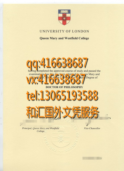 Queen Mary University of London diploma  伦敦大学玛丽女王学院毕业证服务办理