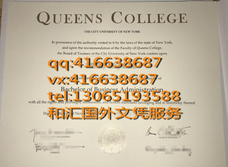 Queen's University diploma  加拿大皇后大学留学毕业证咨询