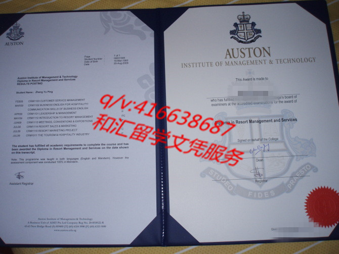 新加坡澳世敦管理学院毕业证 Auston Institute of Management Diploma