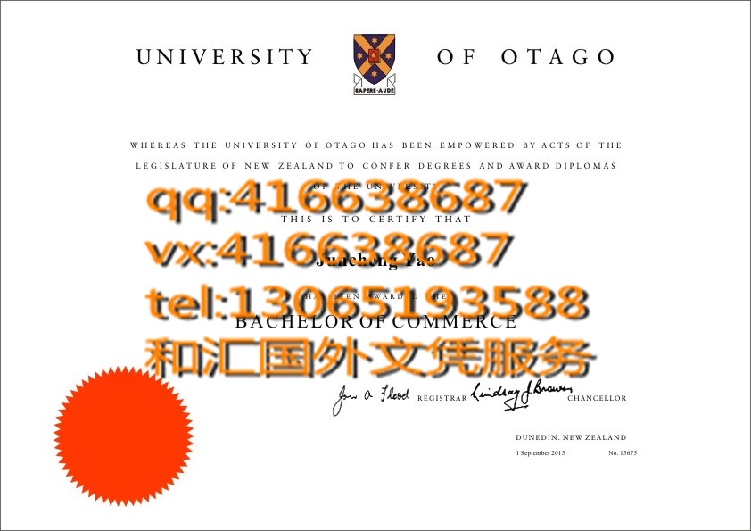 新西兰奥塔哥大学毕业证,University of Otago diploma