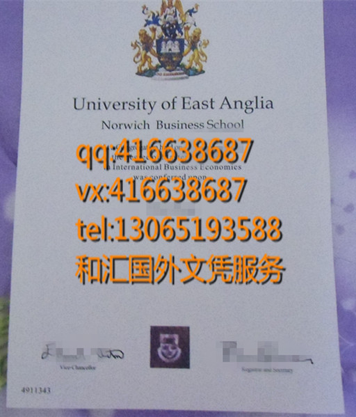 东安格利亚大学毕业证 University of East Anglia diploma