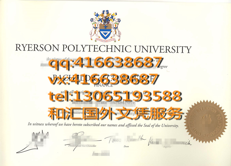 Ryerson University diploma 加拿大瑞尔森大学毕业证咨询