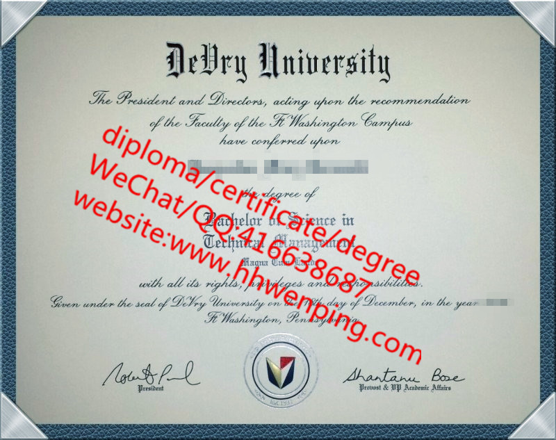 美国徳锐大学毕业証 DeVry Universtiy diploma