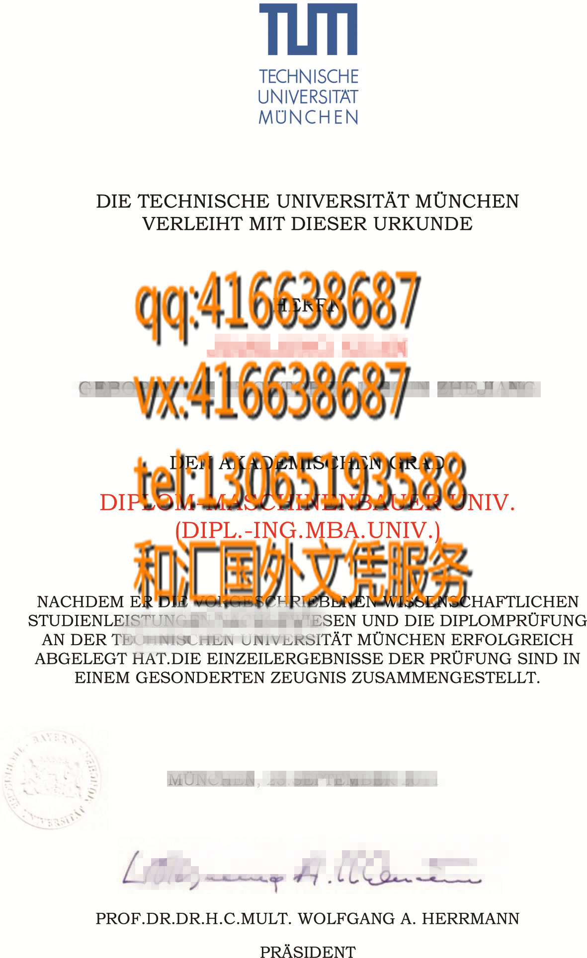 德国斯图加特大学毕业证 Universität Stuttgart diploma