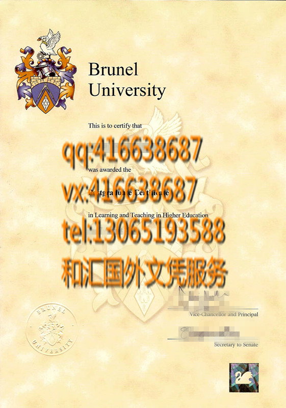 brunel university diploma布鲁内尔大学毕业证