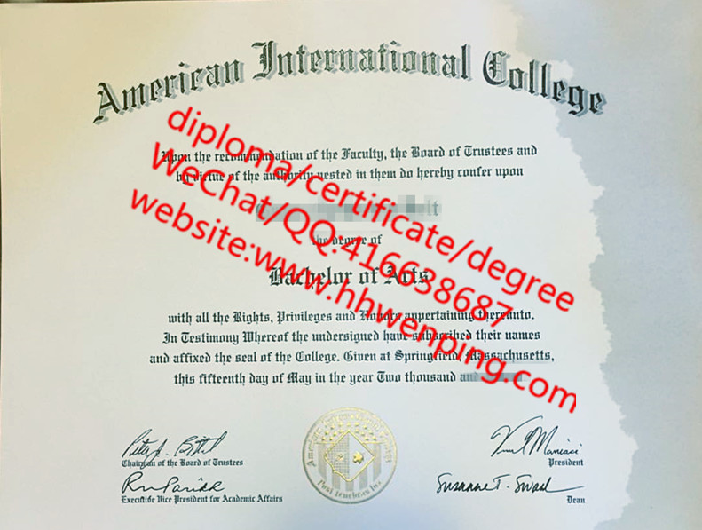 美国国际学院毕业証 American International College diploma