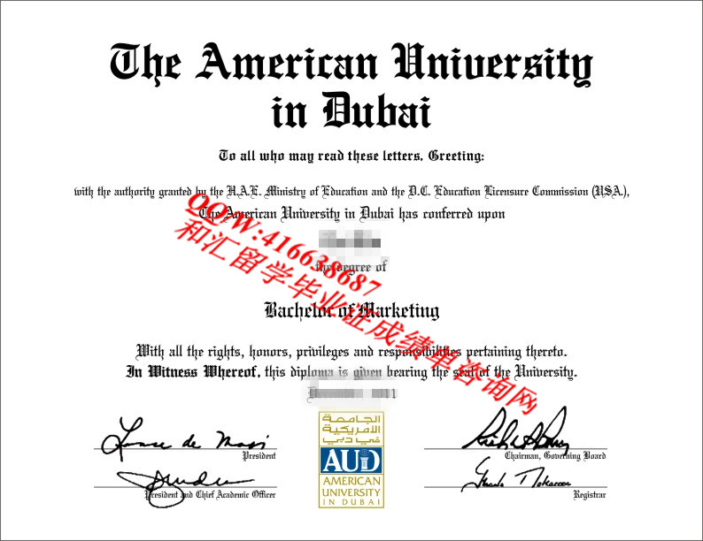 阿联酋迪拜美国大学毕业证 The American University in Dubai diploma