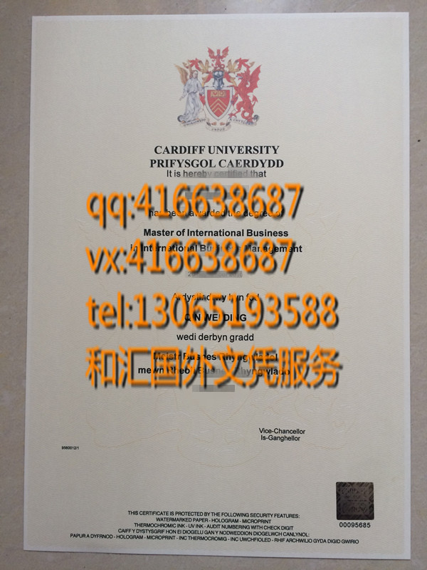 Cardiff University diploma 卡迪夫大学毕业证咨询服务
