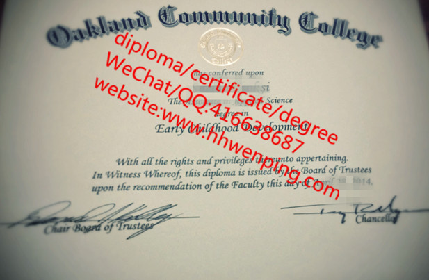 奥克兰社区学院毕业証Oakland Community College diploma