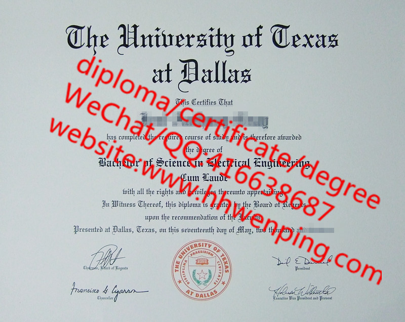 美国德克萨斯大学达拉斯分校The University of Texas at Dallas Degree