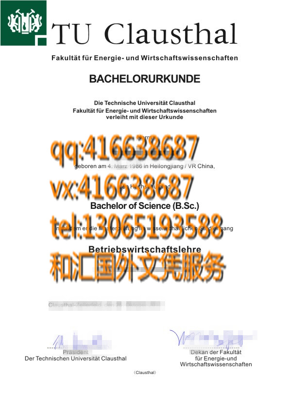 德国克劳斯塔尔工业大学毕业证Technische Universität Clausthal diploma