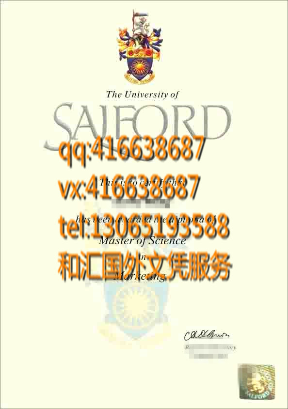 University of Salford  diploma service 索尔福德大学毕业证咨询