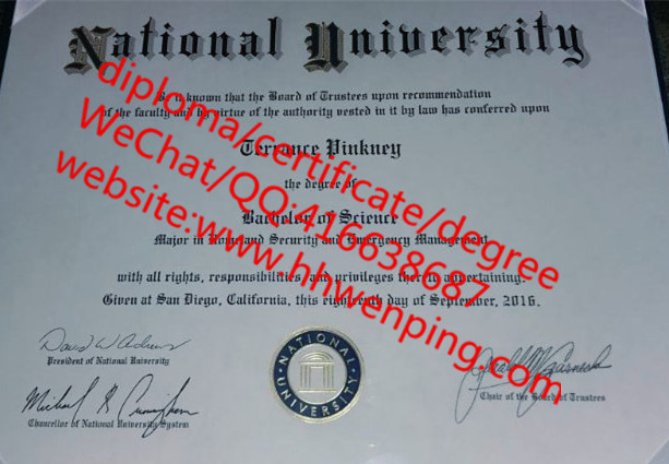 美国国立大学毕业证  National University degree