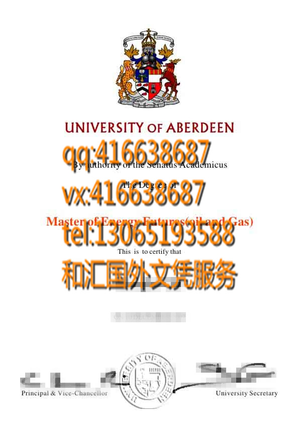 阿伯丁大学毕业证 University of Aberdeen diploma