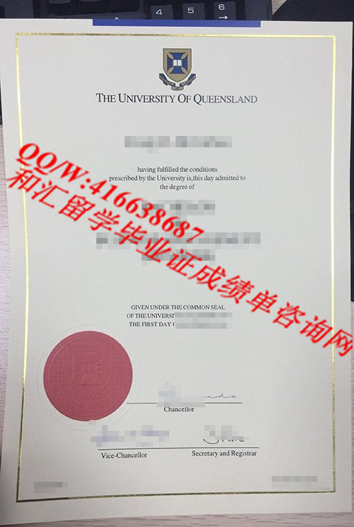 The University of Queensland  Diploma 澳洲昆士兰大学毕业证咨询服务