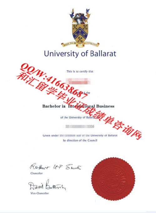 The University of Ballarat  Diploma  澳洲墨尔本巴拉瑞特大学毕业证咨询