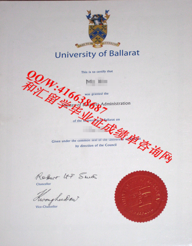 Federation University Australia Diploma  澳大利亚联邦大学毕业证咨询服务