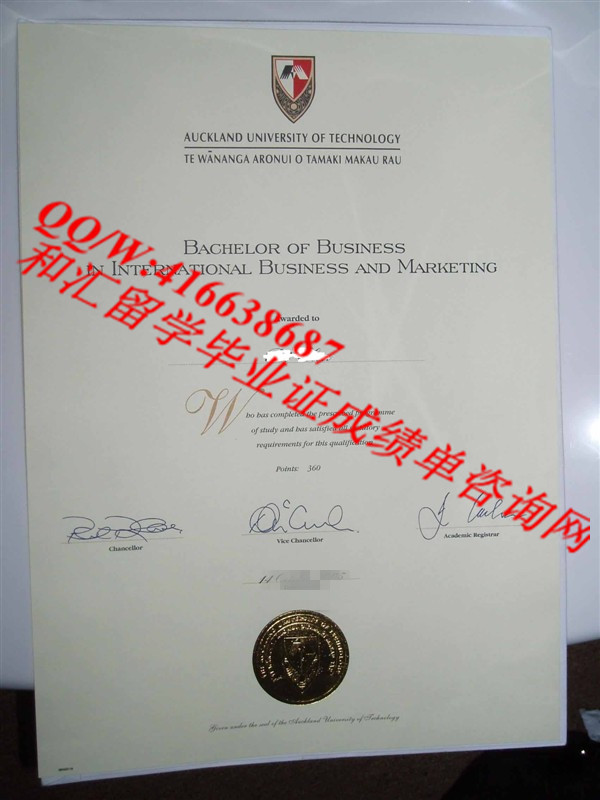 新西兰奥克兰理工大学 Auckland University of Technology  diploma 留学毕业证服务