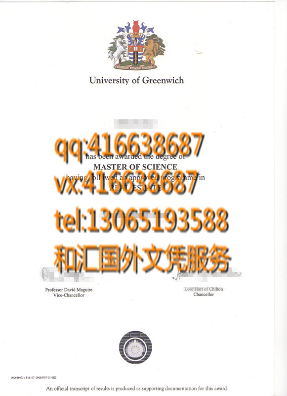 格林威治大学(University of Greenwich)  毕业证咨询服务