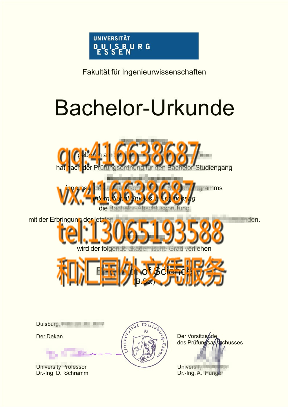 德国杜伊斯堡埃森大学毕业证 Universitaet Duisburg-Essen certificate