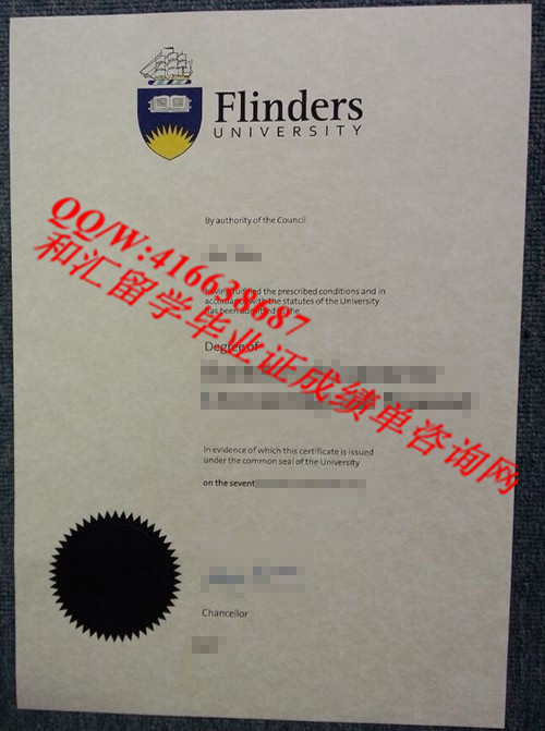 Flinders University  Diploma  澳大利亚弗林德斯大学毕业证服务