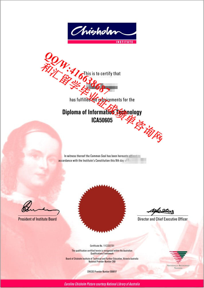 Chisholm-Institute-of-TAFE Certificate ,澳大利亚启思蒙政府理工学院毕业证