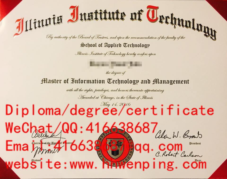 Illinois Institute of Technology diploma美国伊利诺伊斯理工大学毕业证