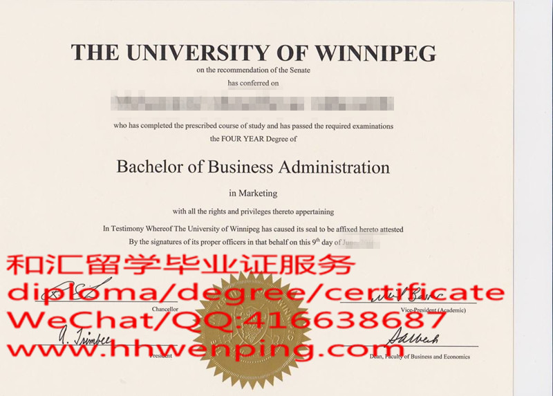加拿大温尼泊大学毕业证The University of Winnipeg diploma