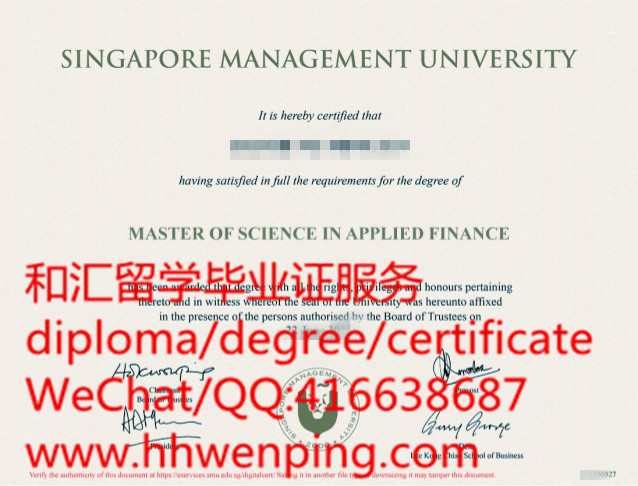 新加坡管理大学毕业证Singapore Management University diploma
