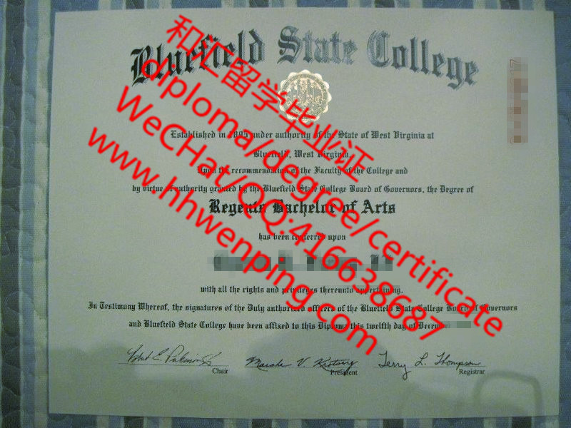 美国蓝田州立学院毕业证Bluefield State College diploma