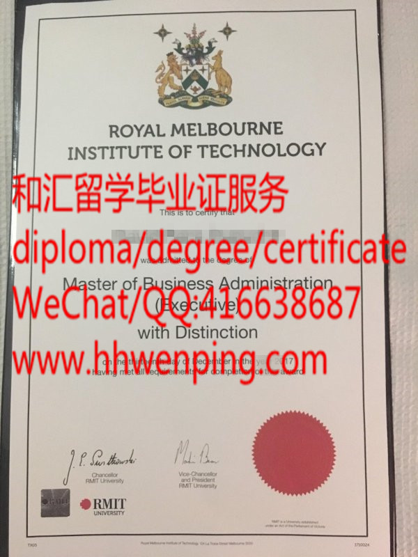 RMIT University diploma澳大利亚皇家墨尔本理工大学毕业证