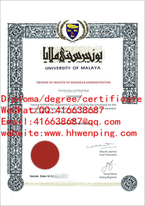 马来西亚马来亚大学毕业证University of Malaya diploma