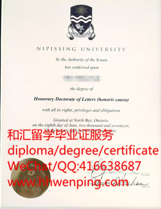 加拿大尼皮辛大学毕业证Nipissing University diploma