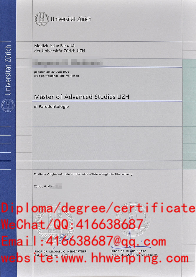 瑞士苏黎世大学硕士毕业证(Universität Zürich) University of Zurich Diploma