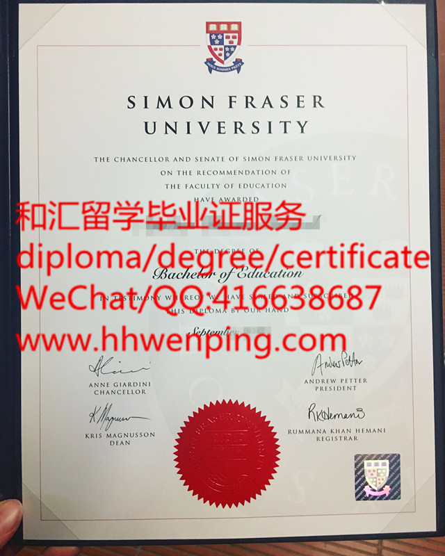 加拿大西蒙弗雷泽大学（西蒙菲莎大学）毕业证Simon Fraser University （SFU）diploma