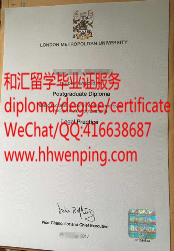 英国伦敦城市大学毕业证London Metropolitan University diploma