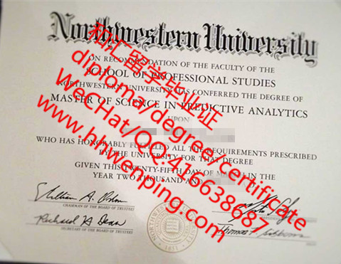 美国西北大学毕业证 Northwestern University degree