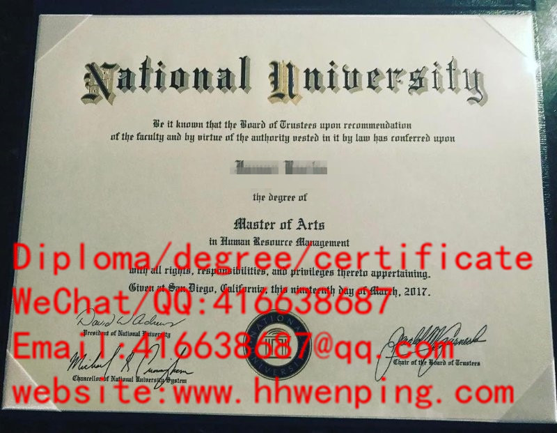美国国立大学毕业证 National University master's degree