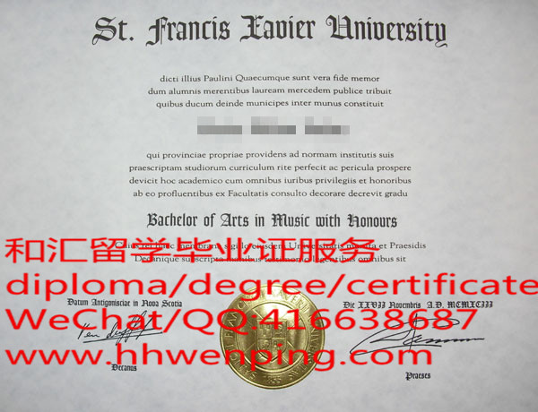 加拿大圣弗朗西斯泽维尔大学（圣西维尔大学）毕业证St. Francis Xavier University diploma