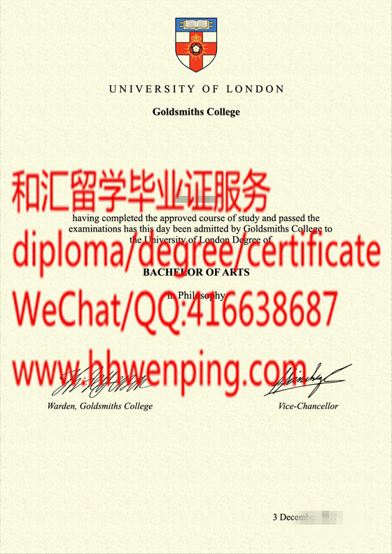 伦敦大学金史密斯学院毕业证Goldsmiths, University of London diploma