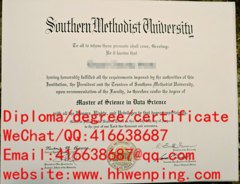 美国南卫理公会大学毕业证Southern Methodist University（SMU）diploma