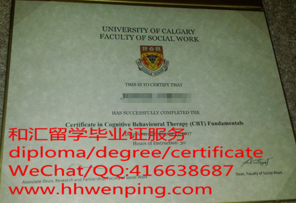 加拿大诺瓦艺术与设计大学毕业证NSCAD University Certificate
