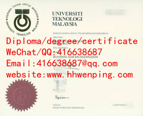 马来西亚理工大学毕业证Technological University of Malaysia diploma